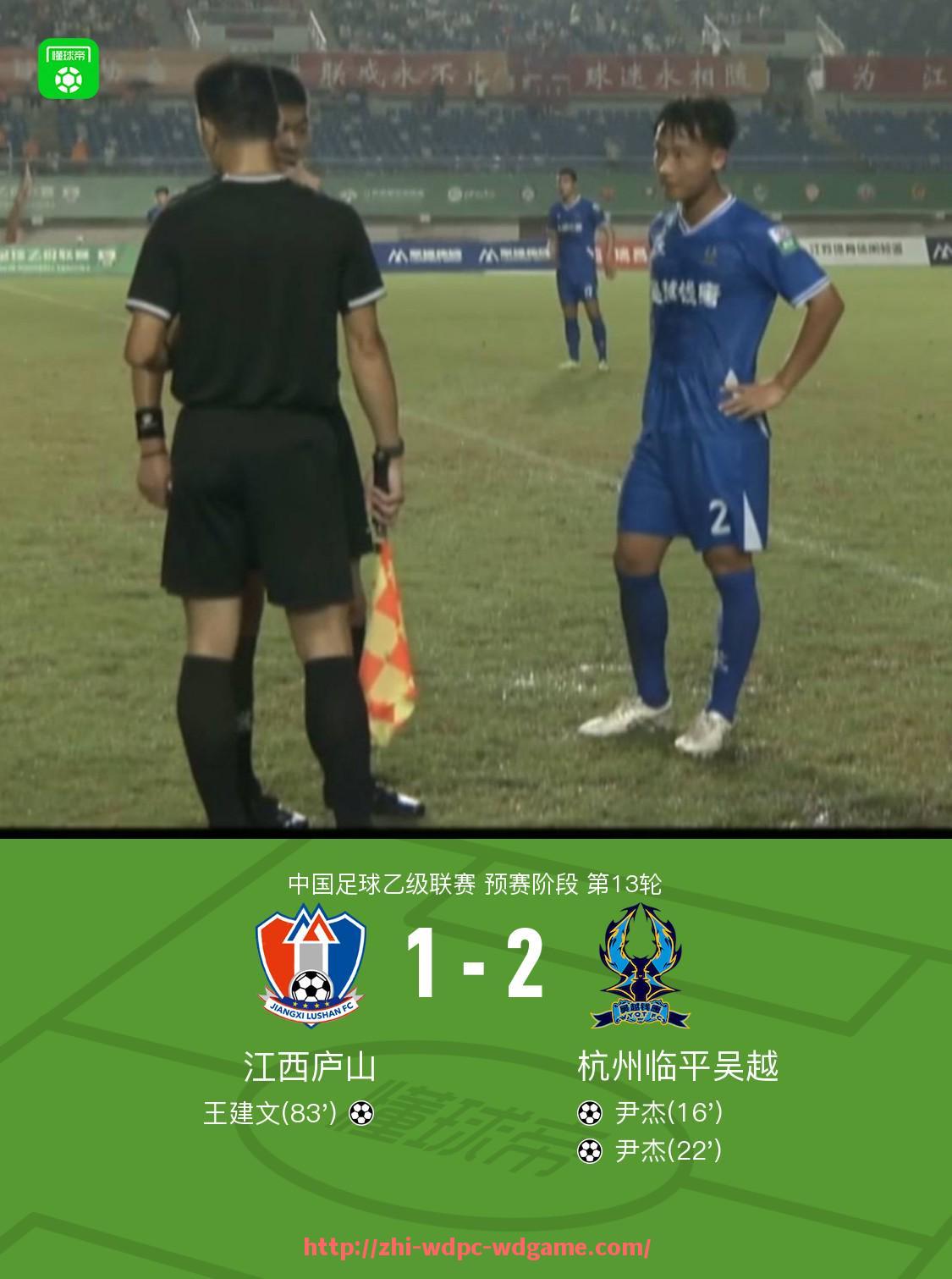 问鼎娱乐官方网站-世俱杯各赛季比赛不同时间段进球分布趋势分析